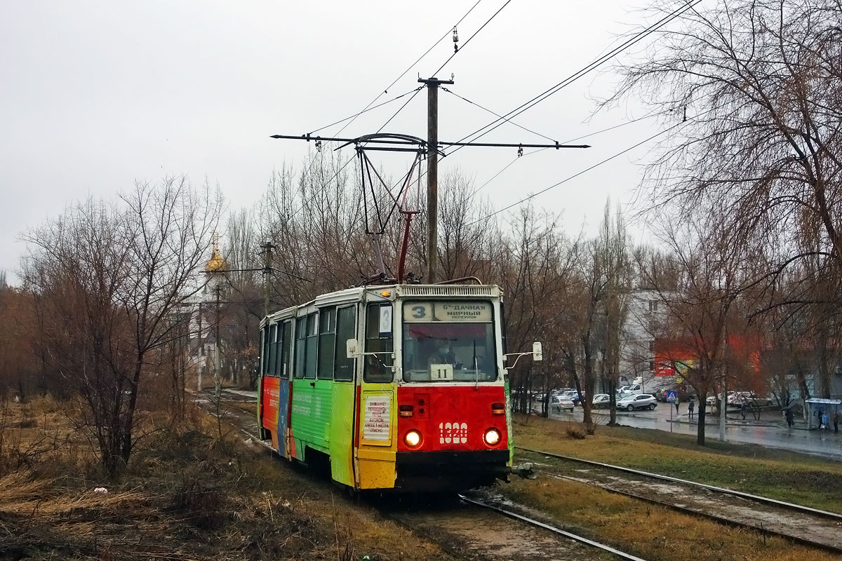 Саратов, 71-605А № 1320