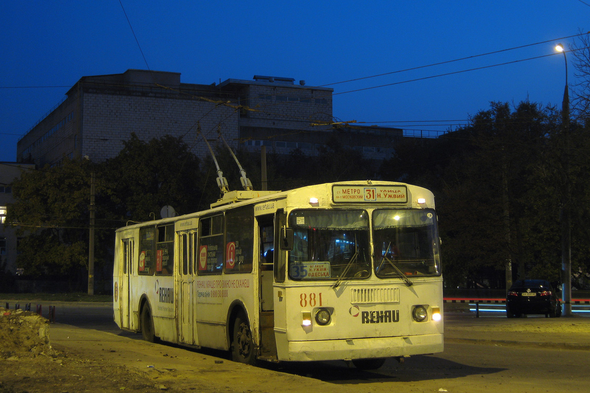 Harkiv, ZiU-682V-013 [V0V] Br. 881