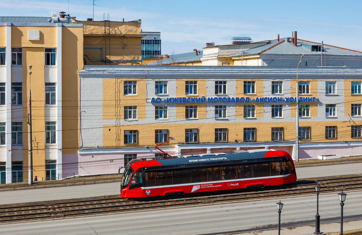 Ижевск, 71-911ЕМ «Львёнок» № 2604