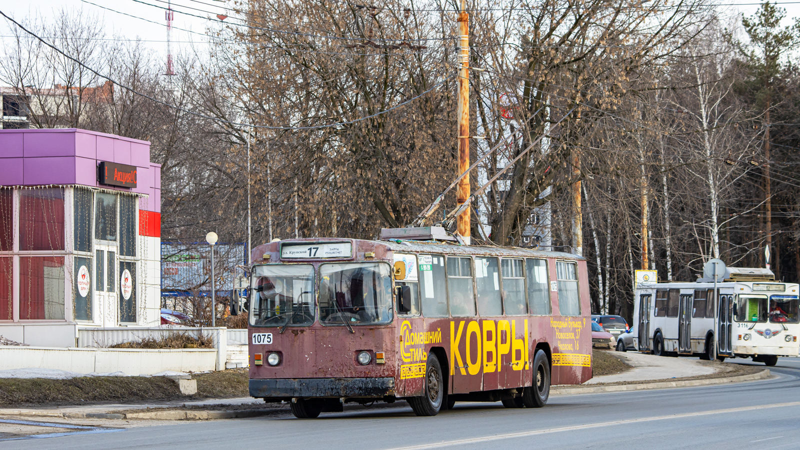 Ryazan, ZiU-682G [G00] č. 1075