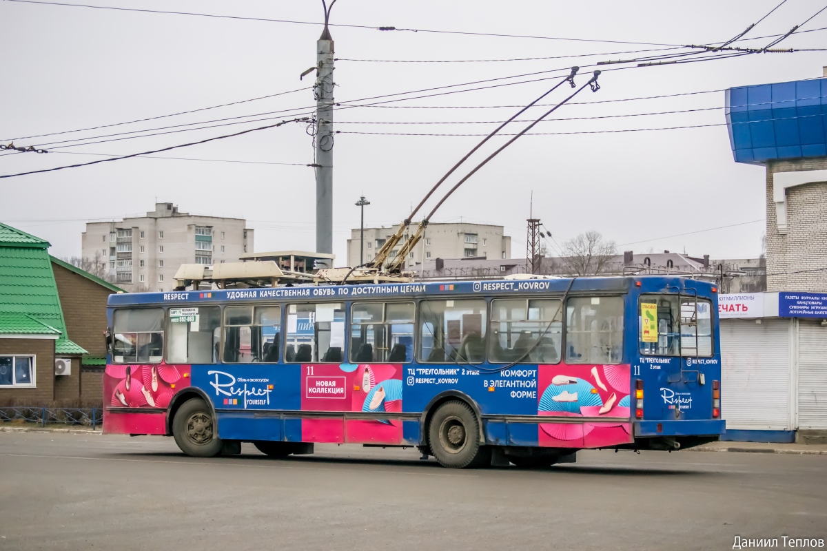 Ковров, ВМЗ-5298.00 (ВМЗ-375) № 11