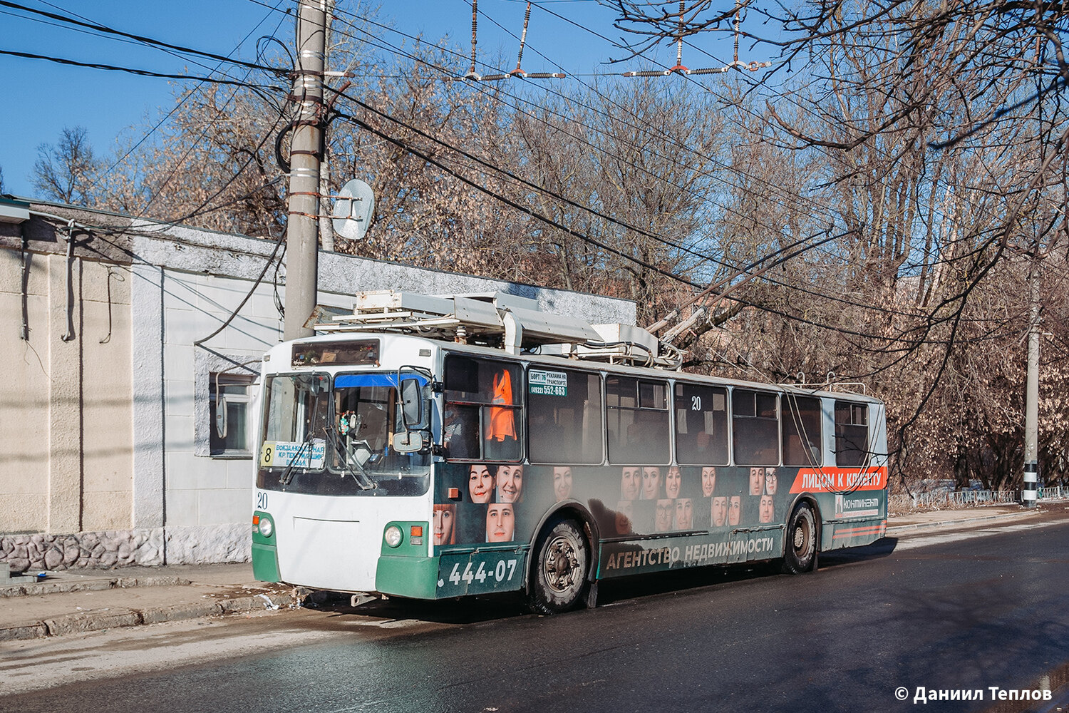 Kovrov, ZiU-682 GOH Ivanovo № 20