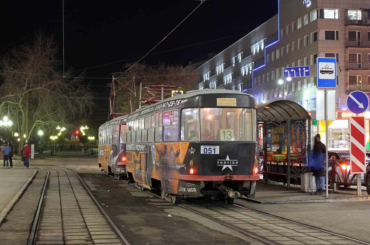 Екатеринбург, Tatra T3SU (двухдверная) № 051