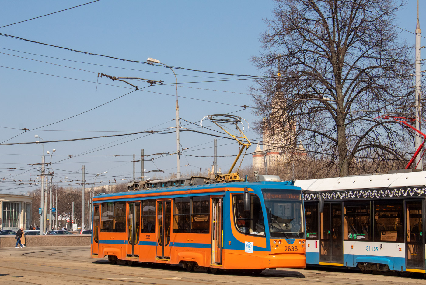 Москва, 71-623-02 № 2638