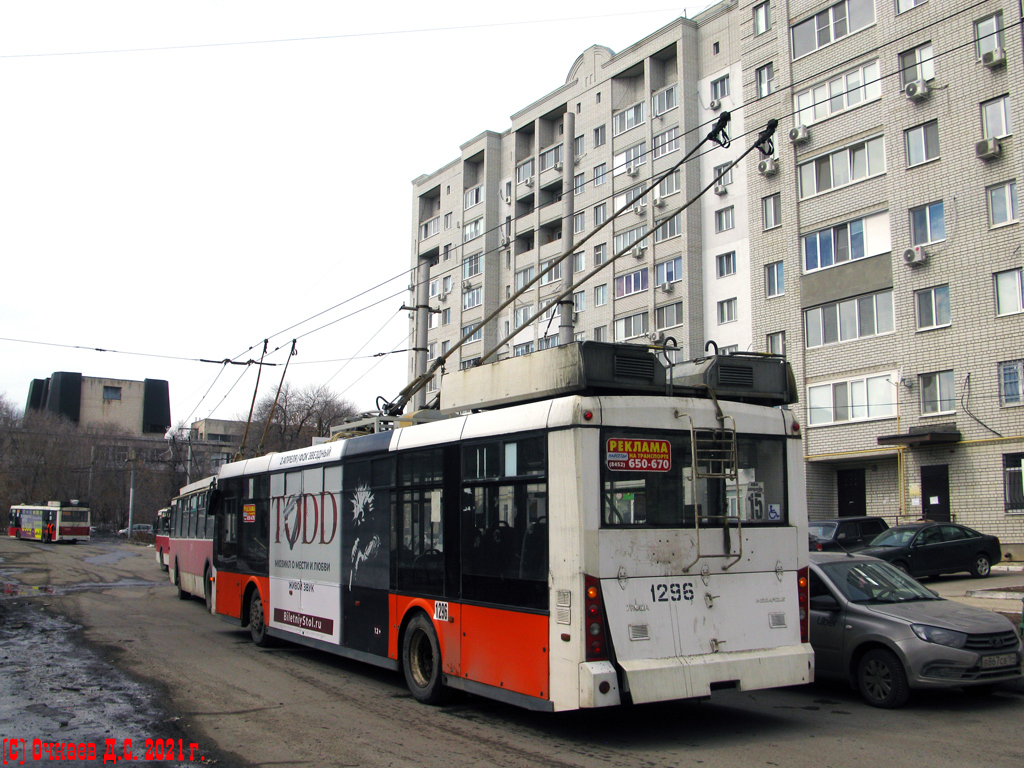 Саратов, Тролза-5265.00 «Мегаполис» № 1296