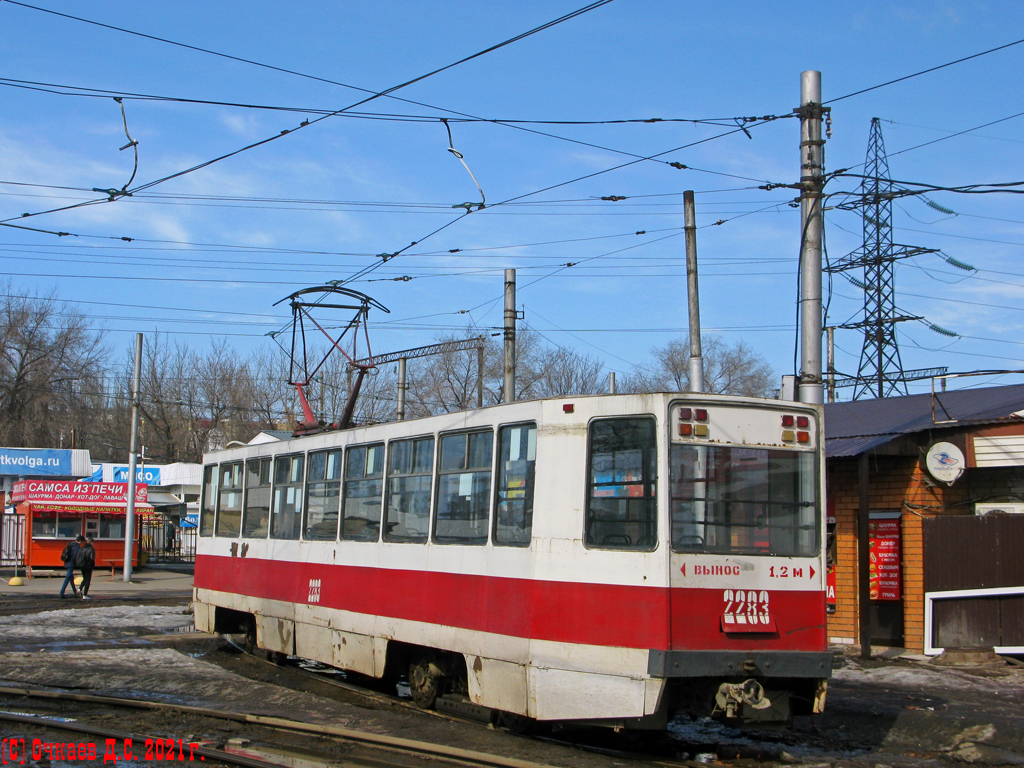 Саратов, 71-608К № 2283