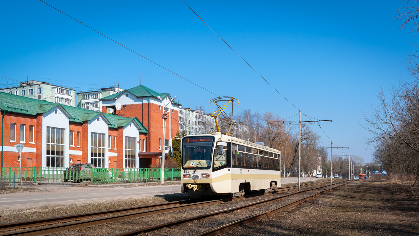 Коломна, 71-619КТ № 153
