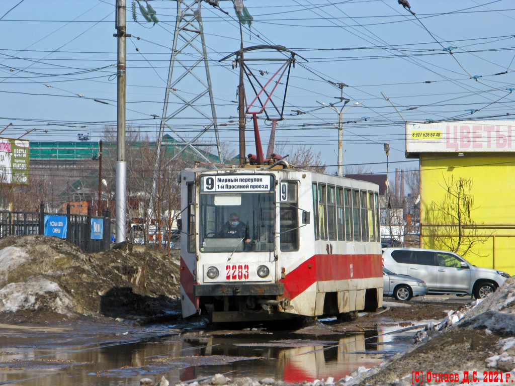 Саратов, 71-608К № 2283