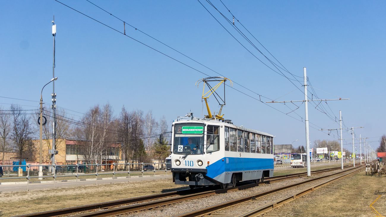 Kolomna, 71-608KM Br. 110