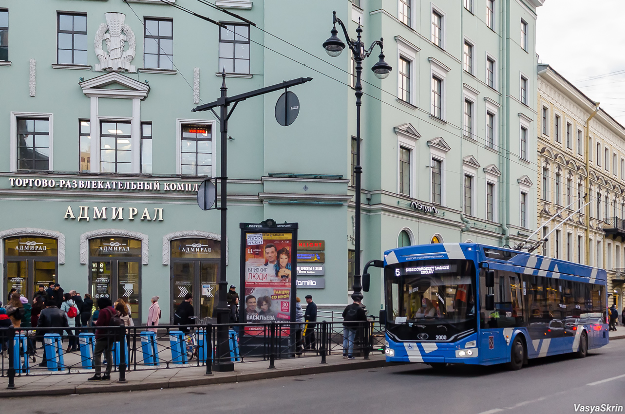 Санкт-Петербург, ПКТС-6281.00 «Адмирал» № 2000