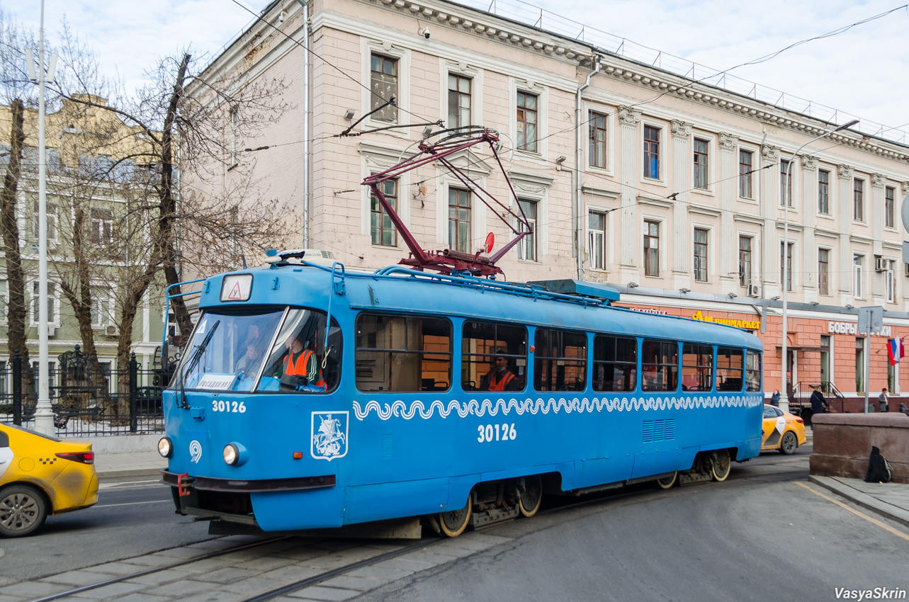 Москва, МТТЕ № 30126