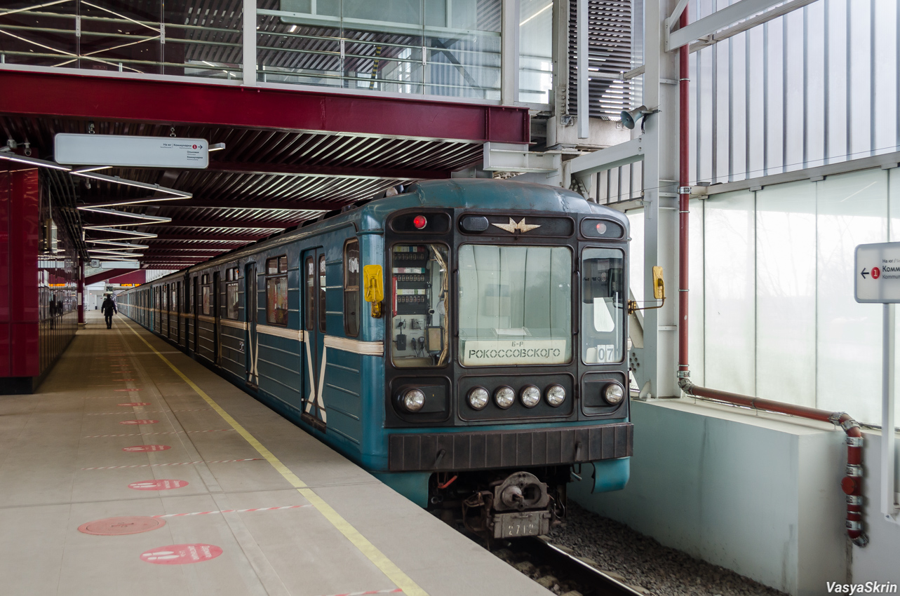 Москва, 81-717.5М (МВМ) № 2712