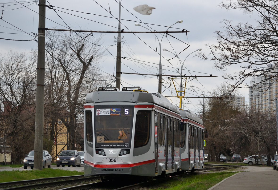 Krasnodar, 71-623-04 # 356