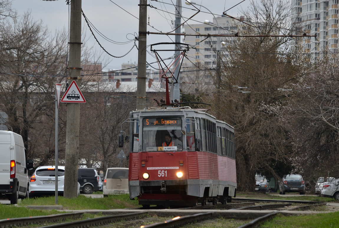 Краснодар, 71-605 (КТМ-5М3) № 561