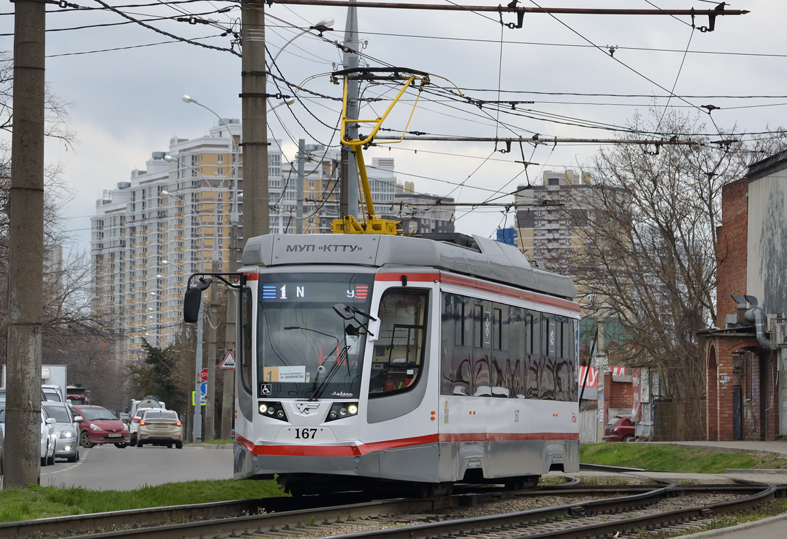 Краснодар, 71-623-04 № 167