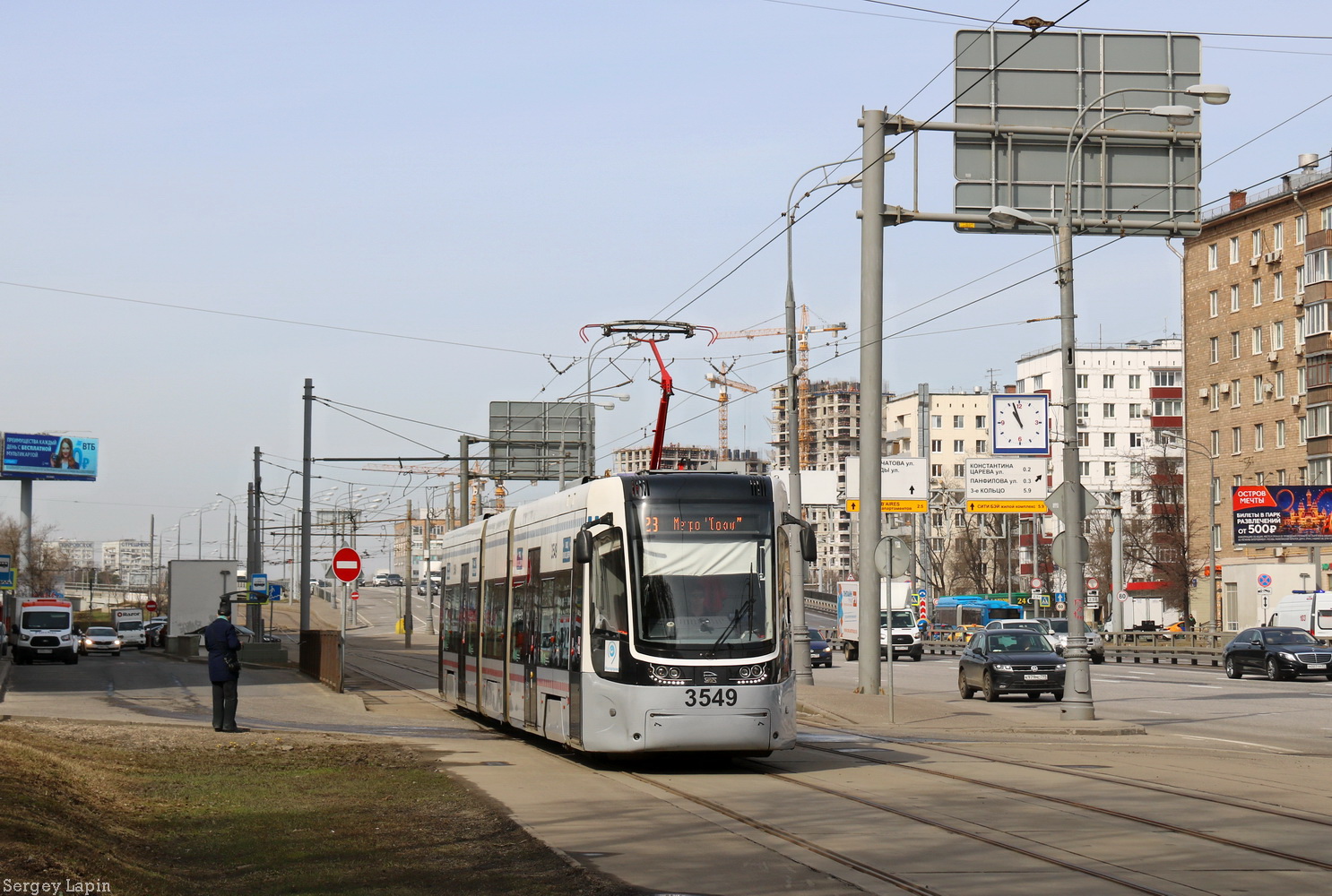 Москва, 71-414 (Pesa Fokstrot) № 3549