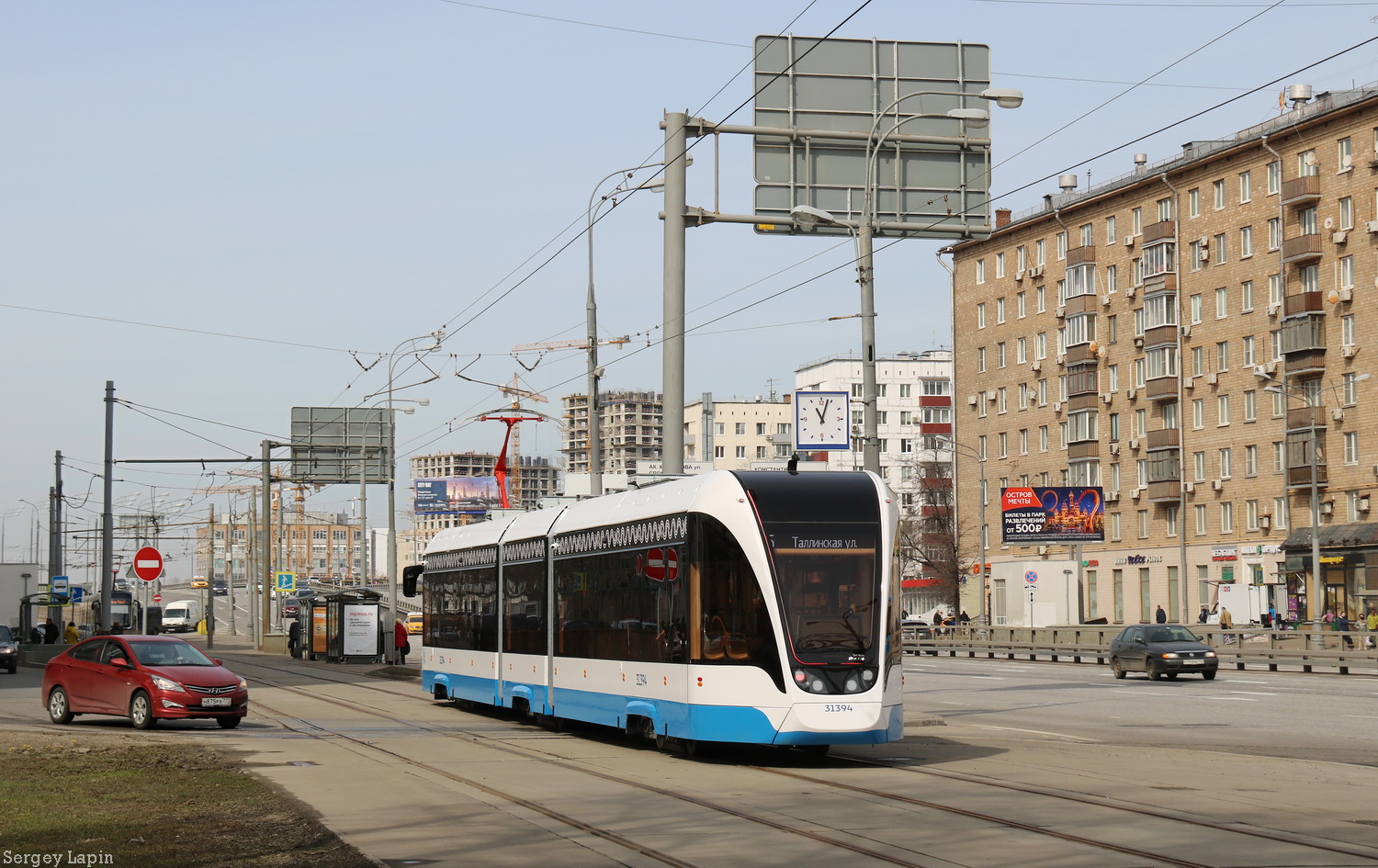 Moscow, 71-931M “Vityaz-M” № 31394