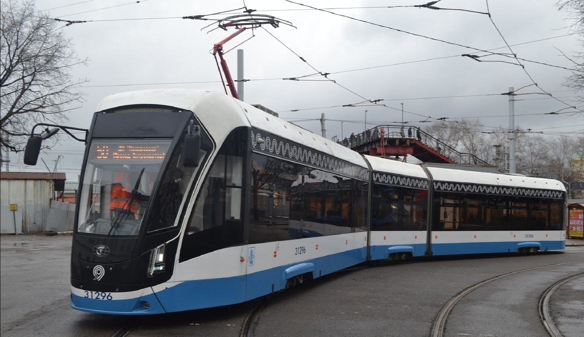 Moskva, 71-931M “Vityaz-M” Br. 31296