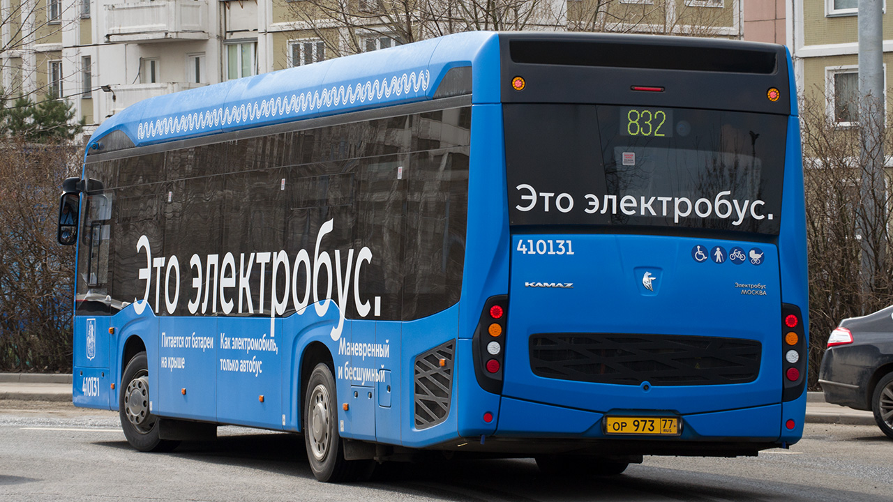 Moskva, KAMAZ-6282 № 410131 Moskva, KAMAZ-6282 № 410131