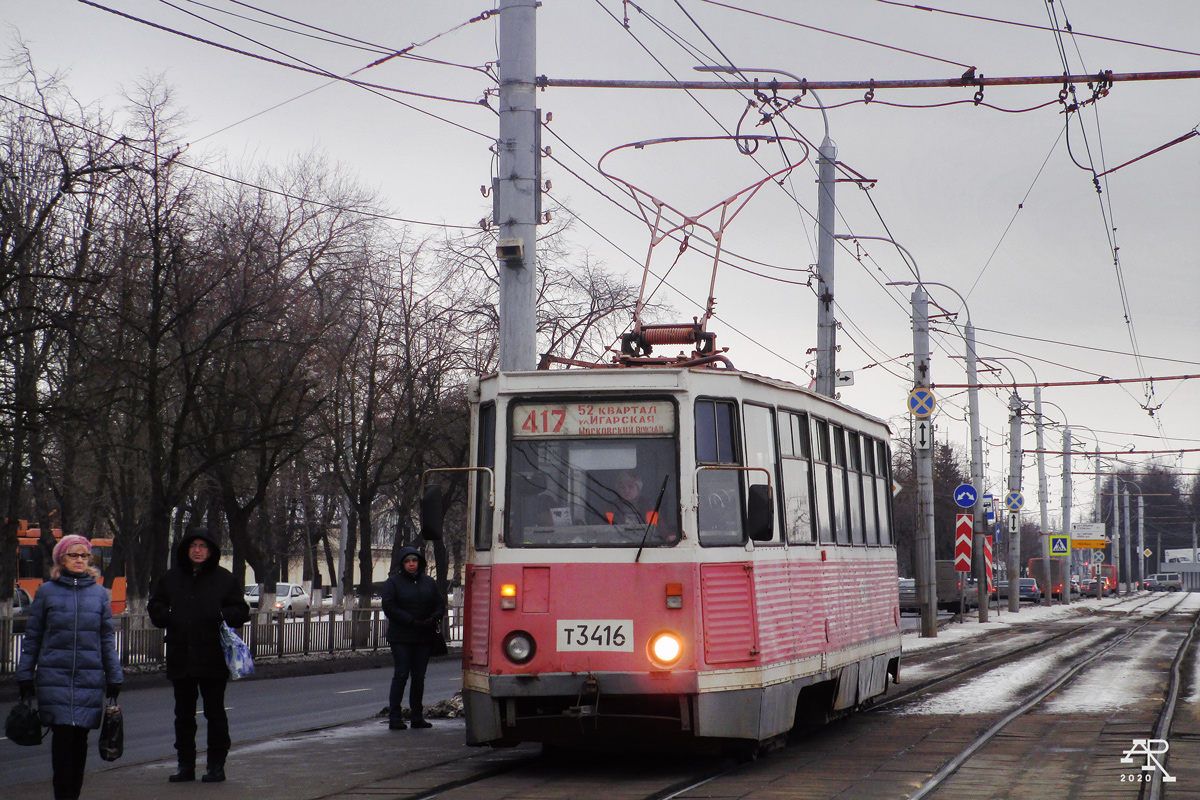 Нижний Новгород, 71-605 (КТМ-5М3) № 3416