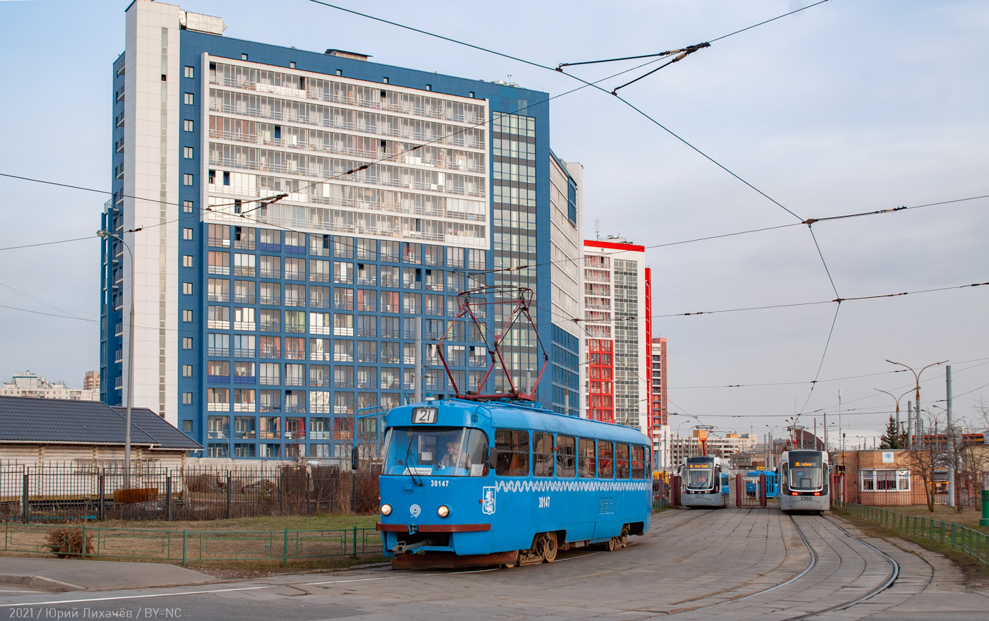 Москва, МТТЧ № 30147