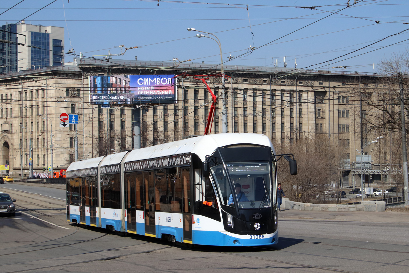 Moskau, 71-931M “Vityaz-M” Nr. 31288