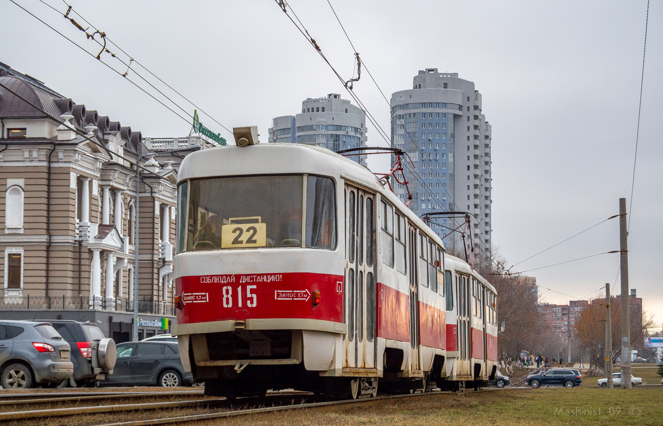 Самара, Tatra T3SU № 815