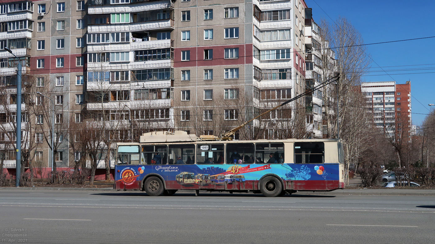 Челябинск, ЗиУ-682Г [Г00] № 1085