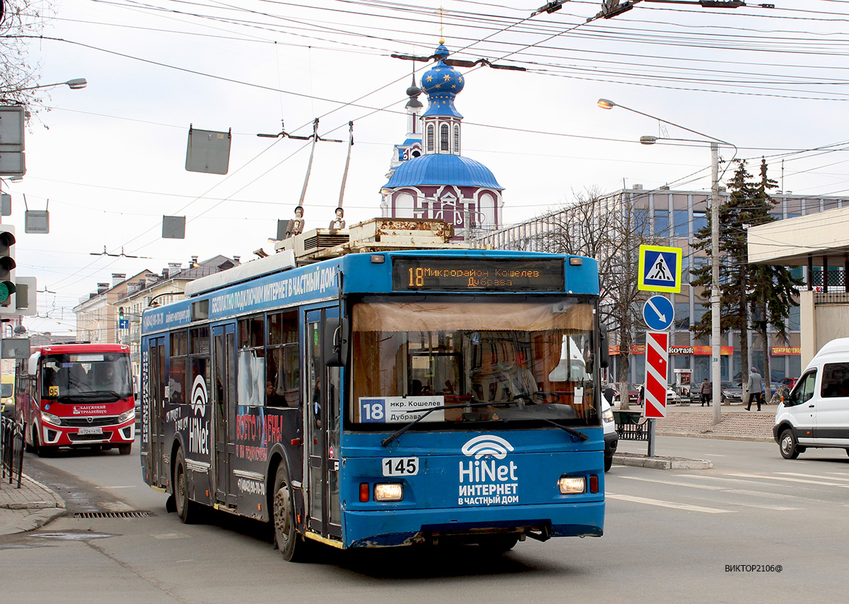 Калуга, Тролза-5275.03 «Оптима» № 145