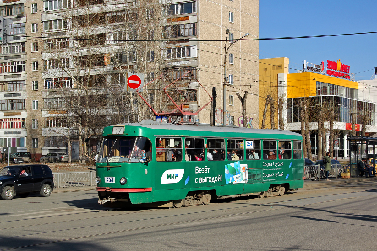 Екатеринбург, Tatra T3SU № 234