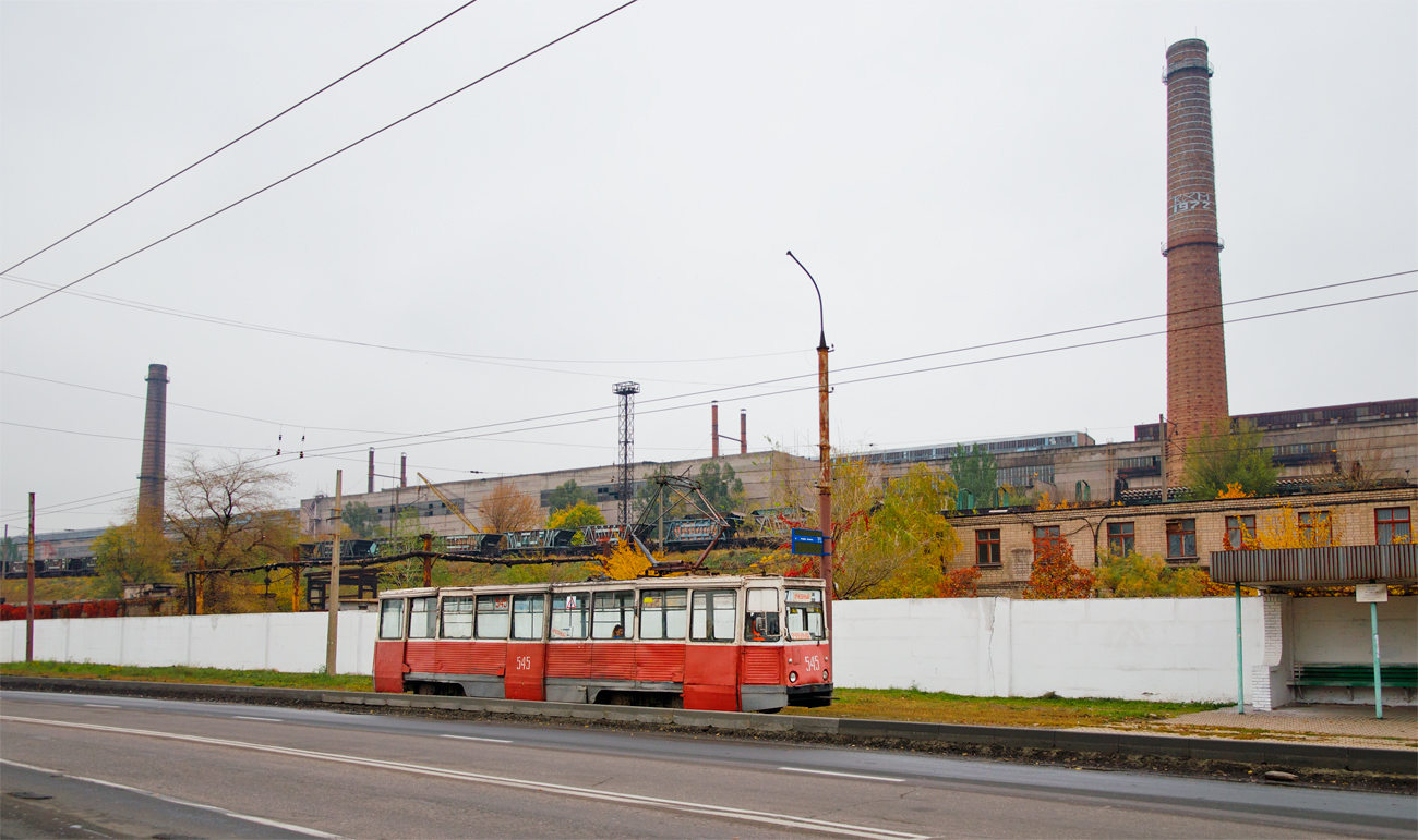 Mariupol, 71-605 (KTM-5M3) # 545