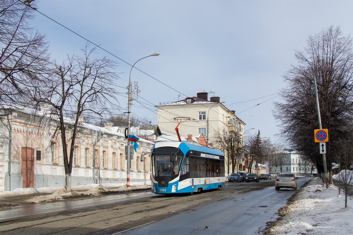 Ulyanovsk, 71-911EM “Lvyonok” Nr. 1306