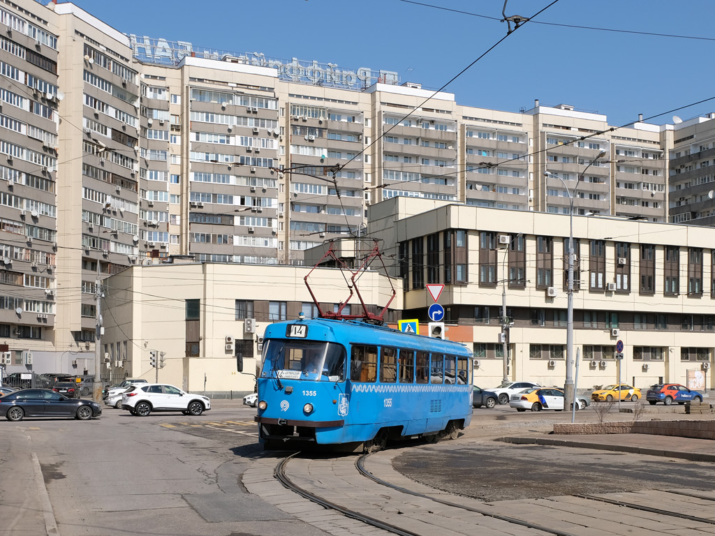 Москва, МТТЧ № 1355 Москва, МТТЧ № 1355