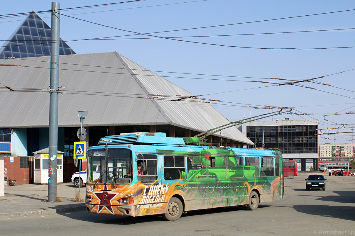 Челябинск, ЛиАЗ-5280 (ВЗТМ) № 1150