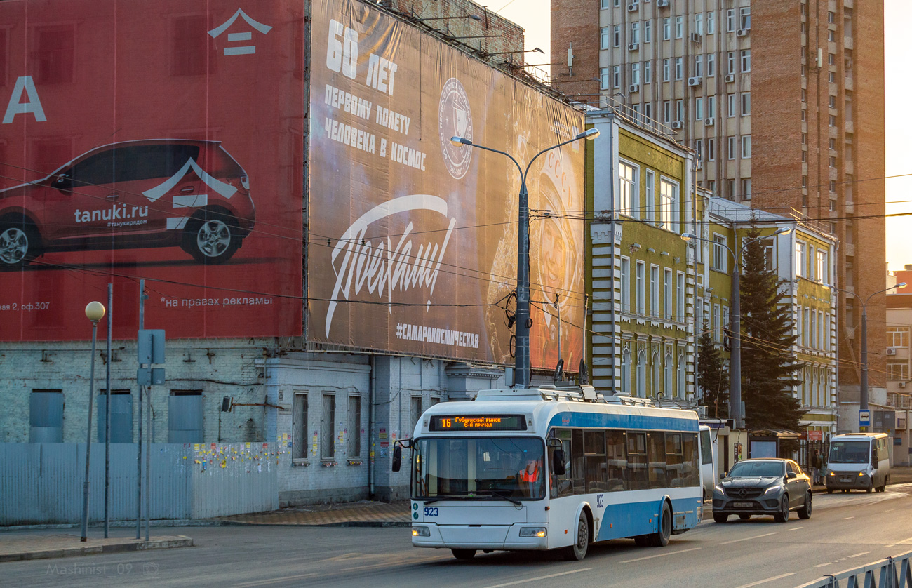 Самара, Stadler 321 № 923