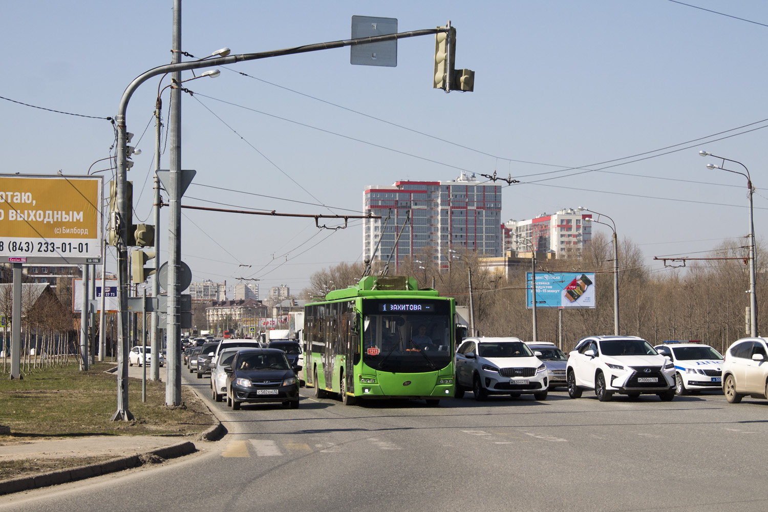 Казань, ВМЗ-5298.01 «Авангард» № 1213