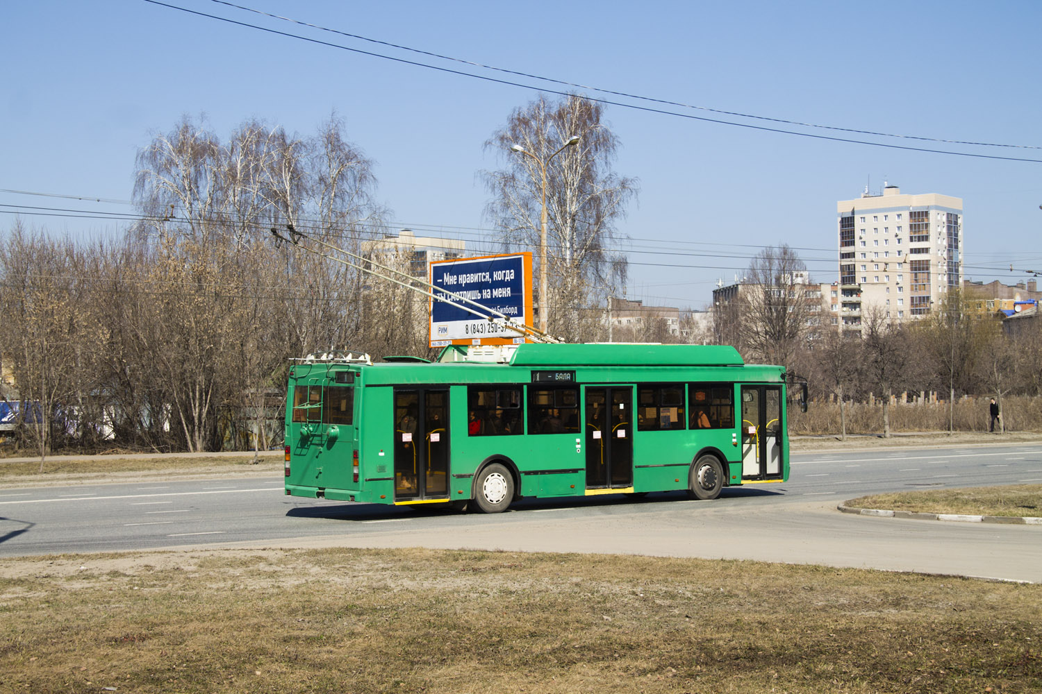 Казан, Тролза-5275.03 «Оптима» № 1463