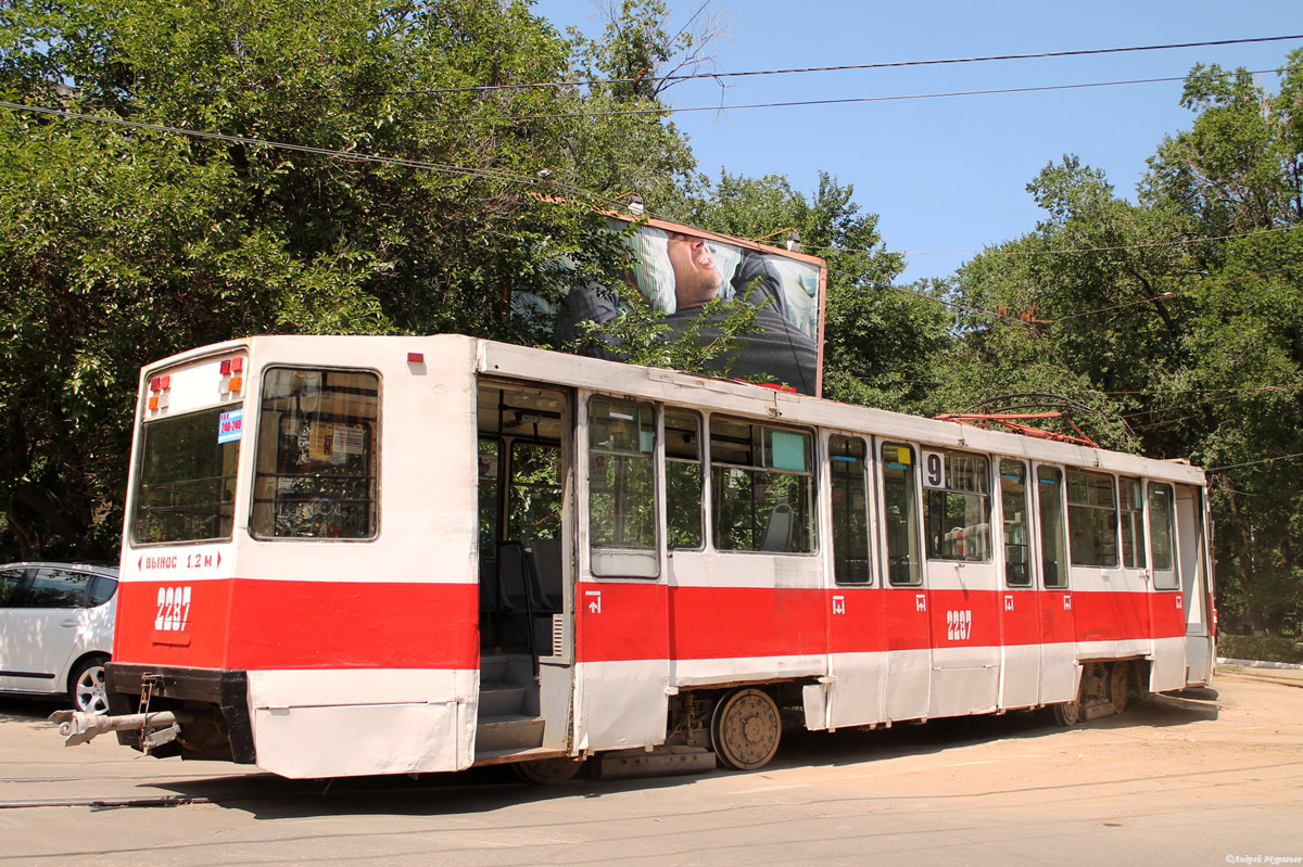 Саратов, 71-608К № 2287