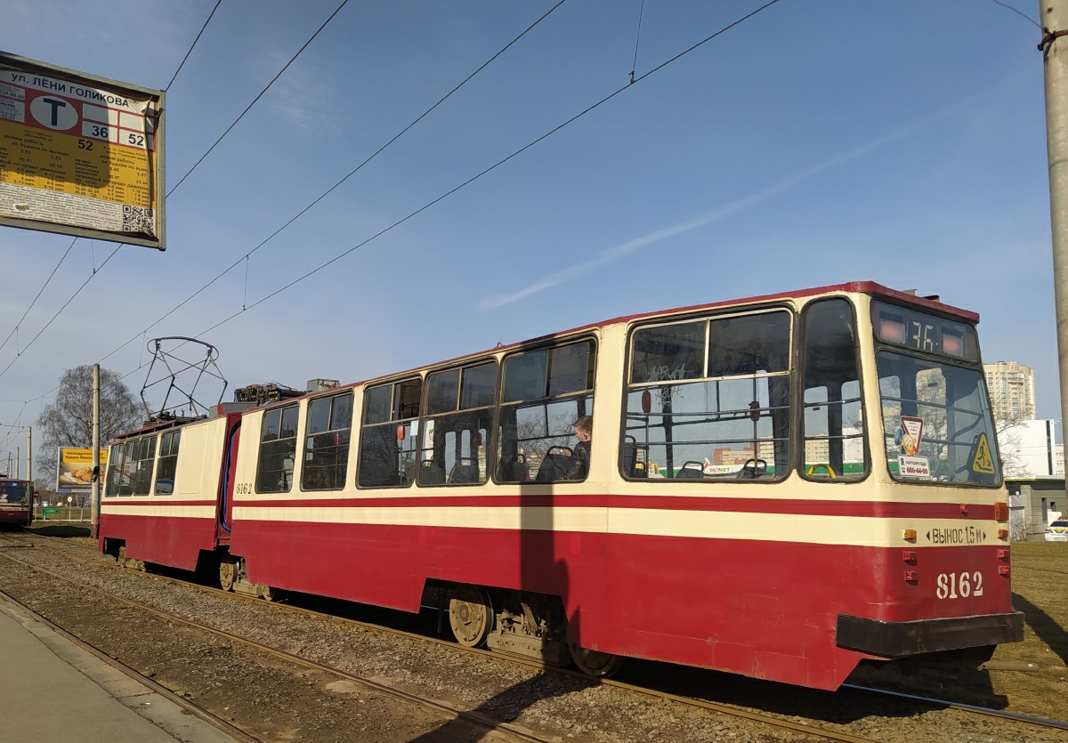 Санкт-Петербург, ЛВС-86К № 8162
