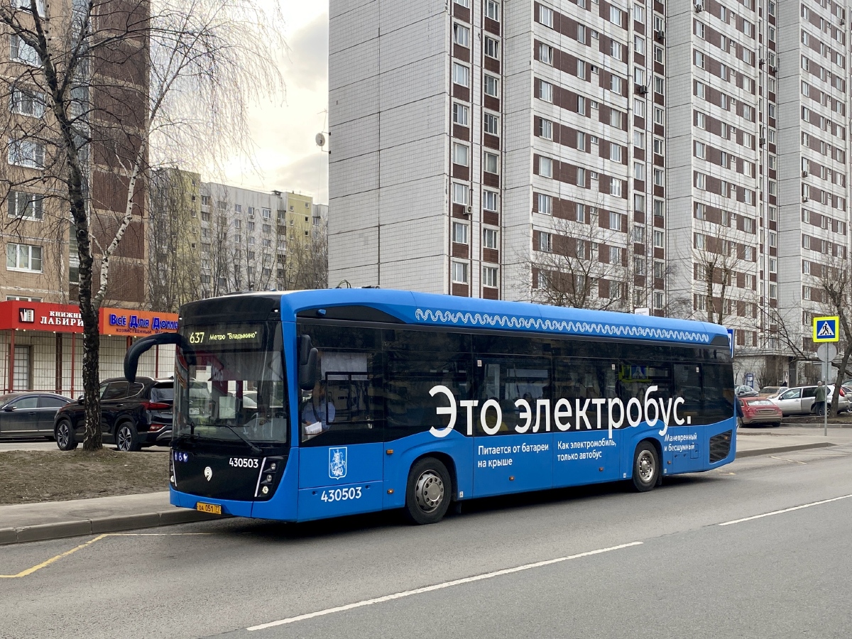 Москва, КАМАЗ-6282 № 430503