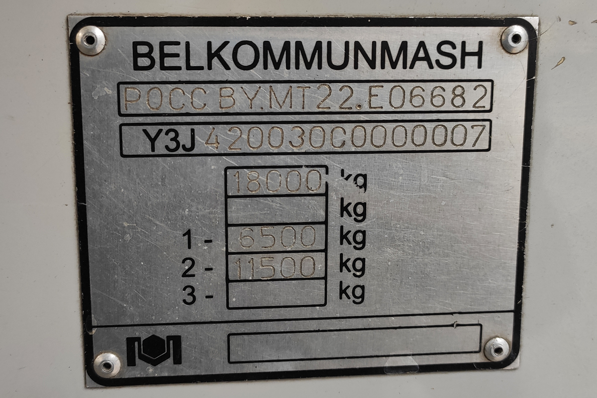 Тирасполь, БКМ 420030 «Витовт» № 260