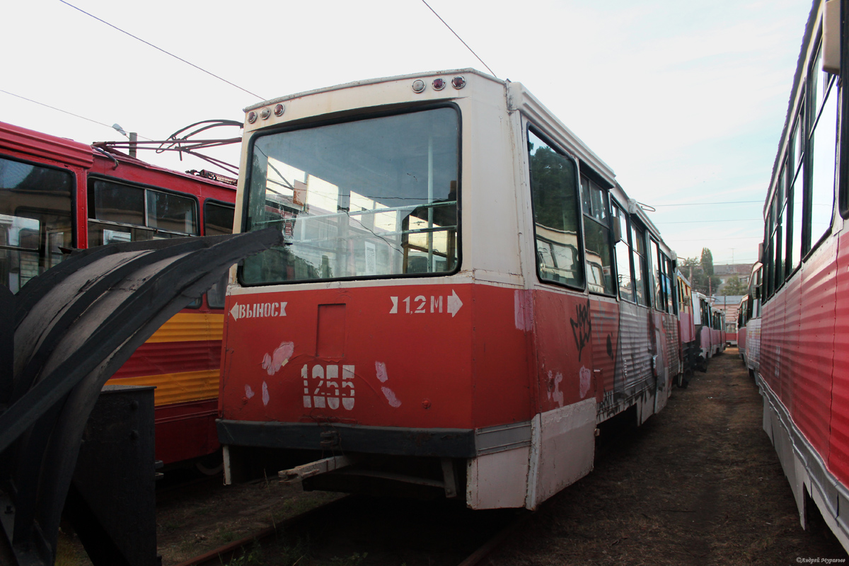 Саратов, 71-605 (КТМ-5М3) № 1255