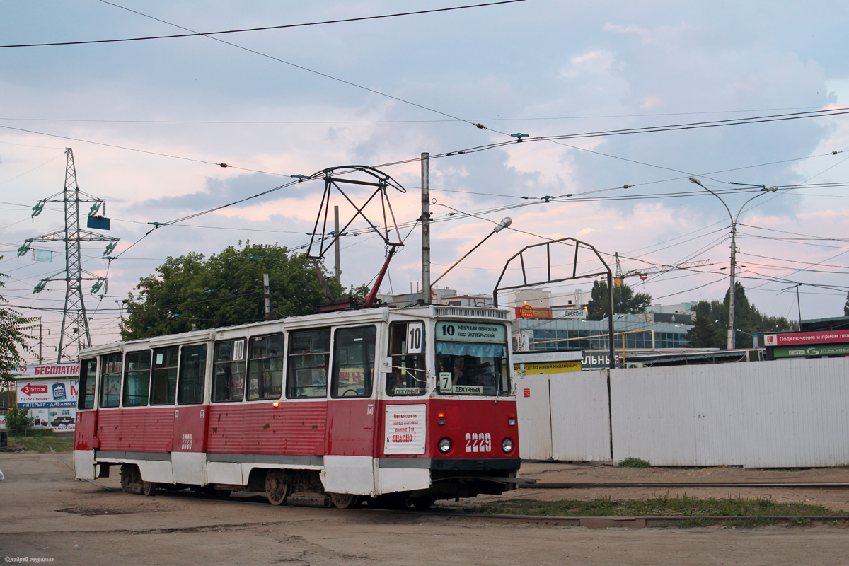 Саратов, 71-605 (КТМ-5М3) № 2229 Саратов, 71-605 (КТМ-5М3) № 2229