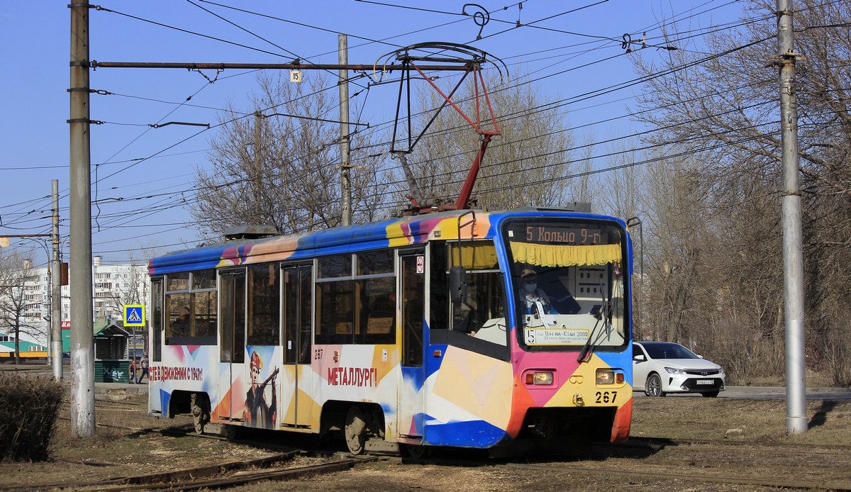 Липецк, 71-619К № 267