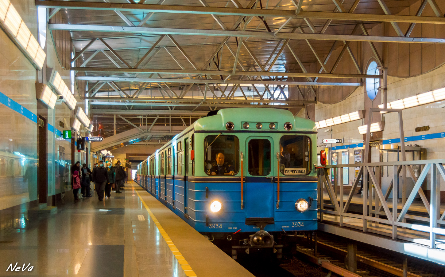 Санкт-Петербург, Емх (ЛВЗ) № 3934