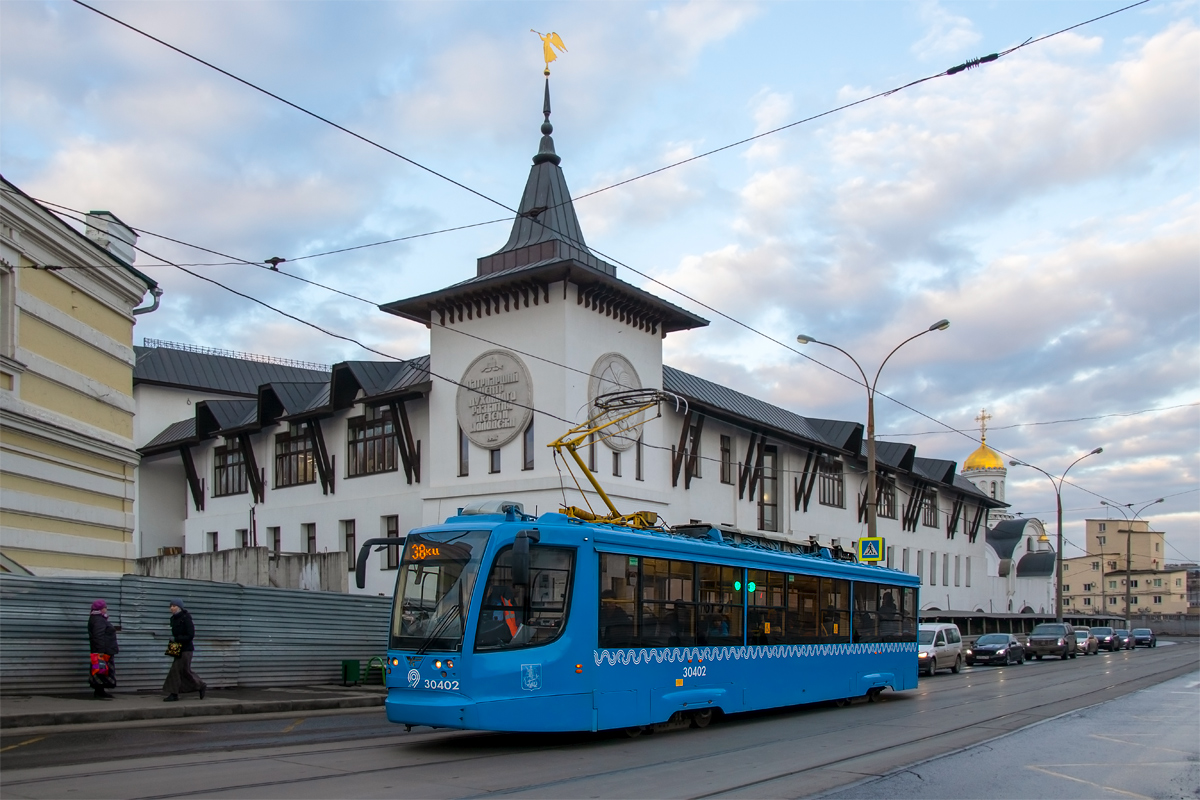 Москва, 71-623-02 № 30402