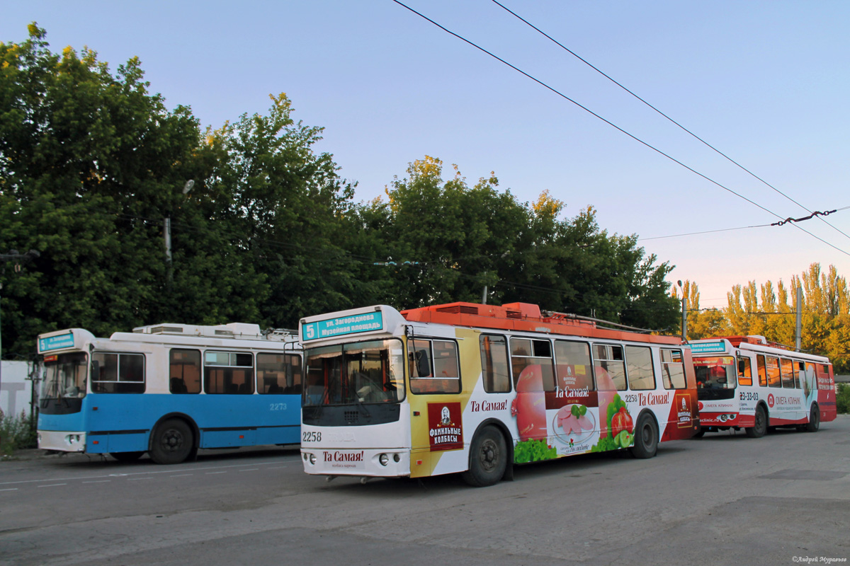 Саратов, ЗиУ-682Г-016.02 № 2258