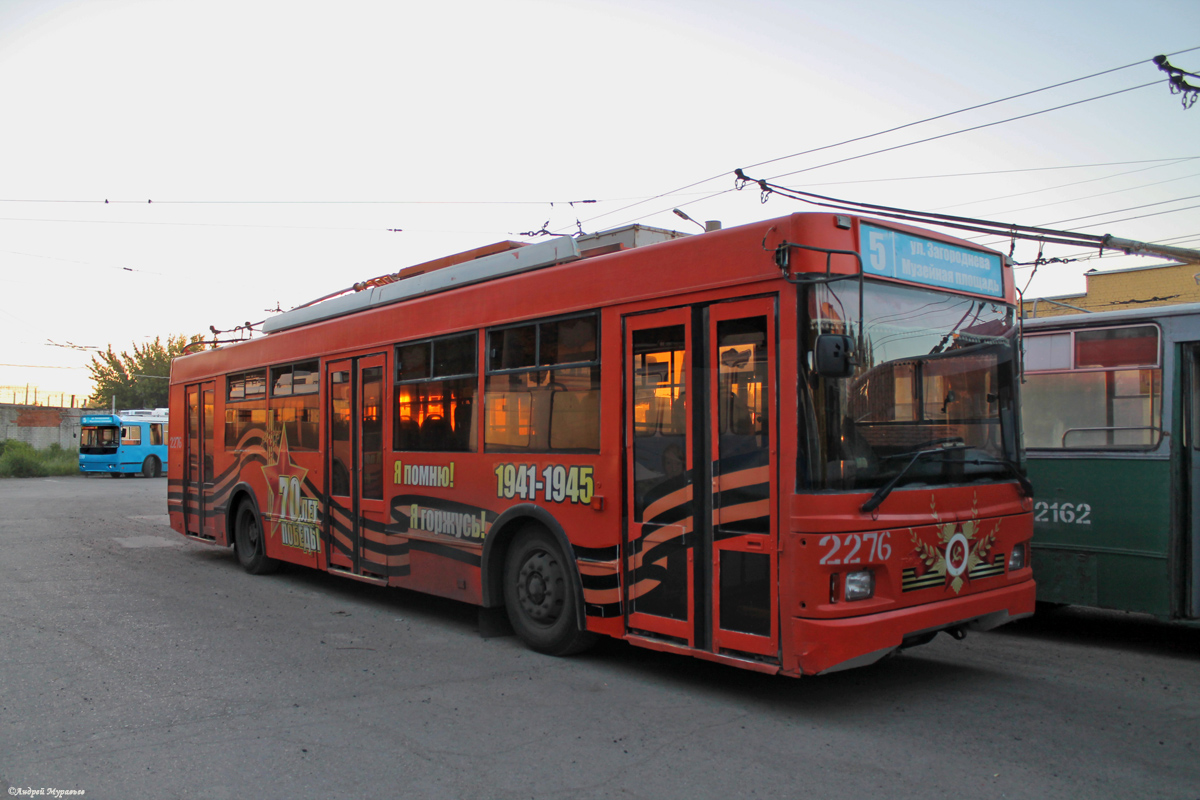 Саратов, Тролза-5275.06 «Оптима» № 2276
