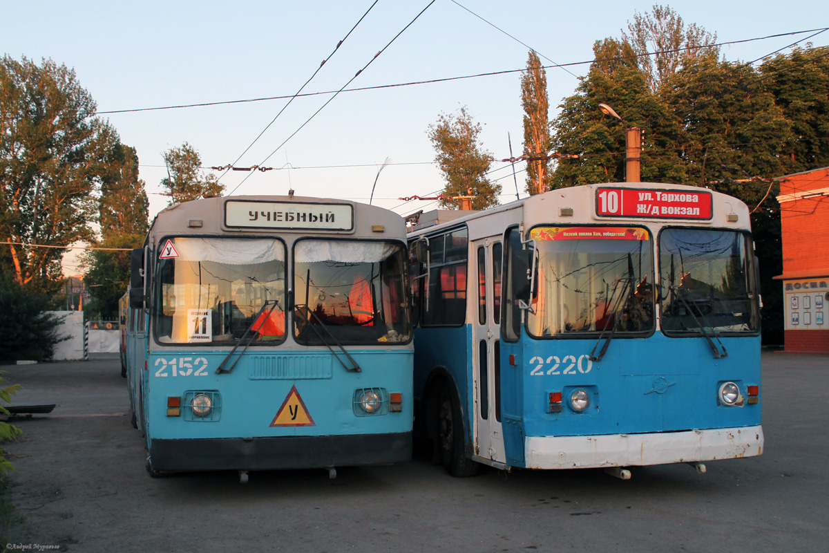 Саратов, ЗиУ-682Г [Г00] № 2152