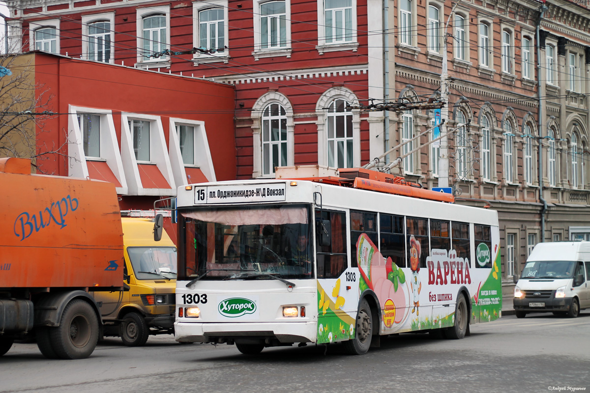 Саратов, Тролза-5275.06 «Оптима» № 1303